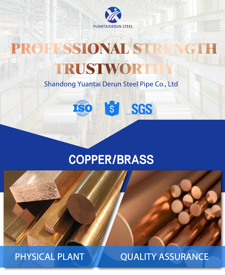 C17200 CuBe2 Copper Alloy Strip Decoration ASTM 10mm Copper Coil