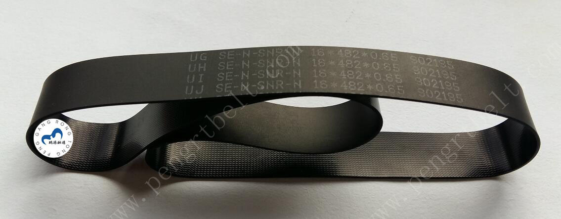 NCR ATM UD600 Belt ATM parts NCR Flat belt 16*482*0.65 NCR Transport UD600 belt 16x482x0.65