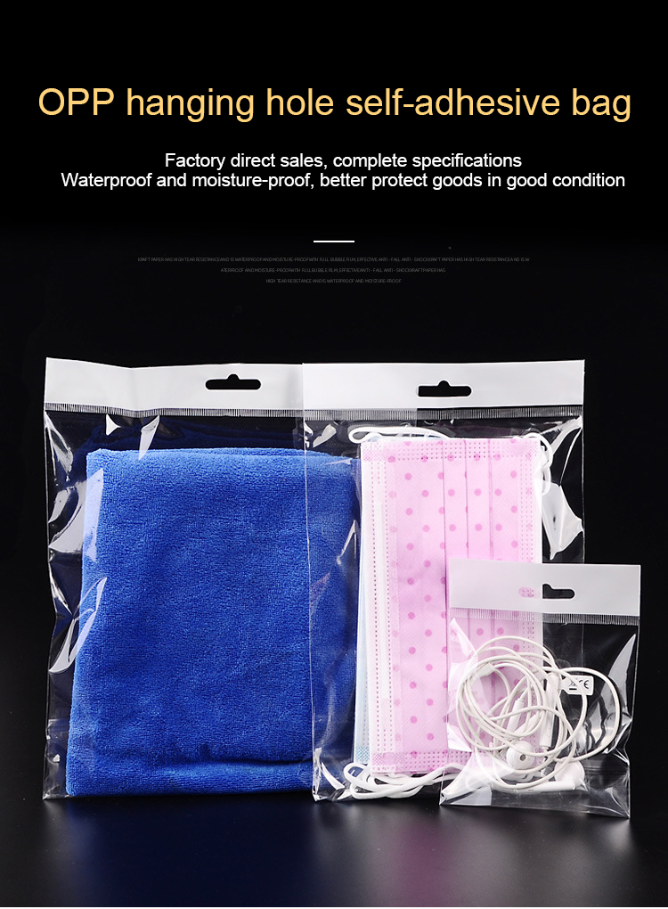 Mobile Phone Case Packaging Custom Printed OPP Self Adhesive Bags with Transparent Design