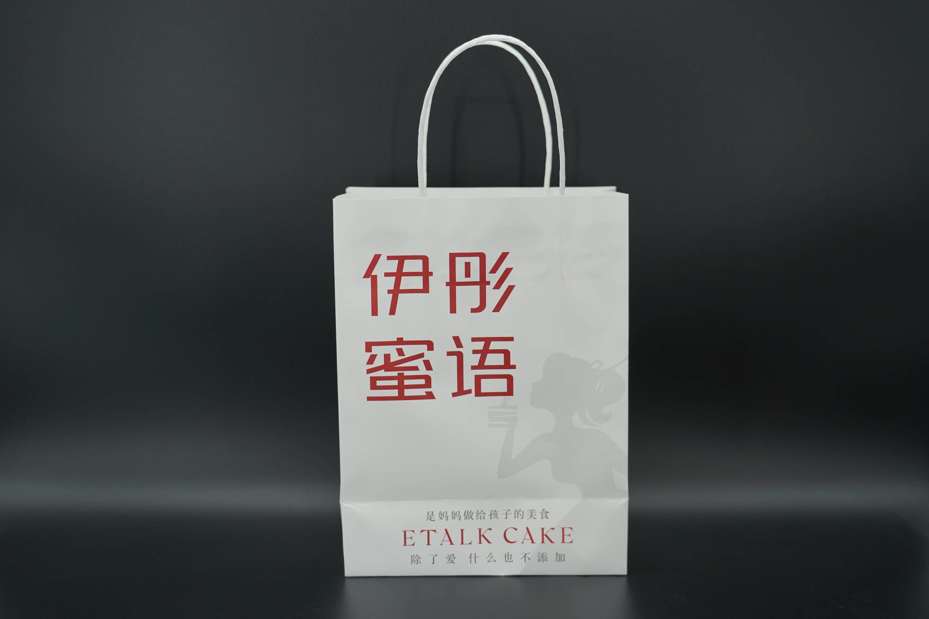 Takeaway Personalized Paper Bags Kraft Customized White Paper Shopping Bag