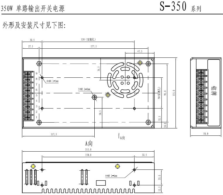 60W LED switching power supply for strips module and CCTV camera