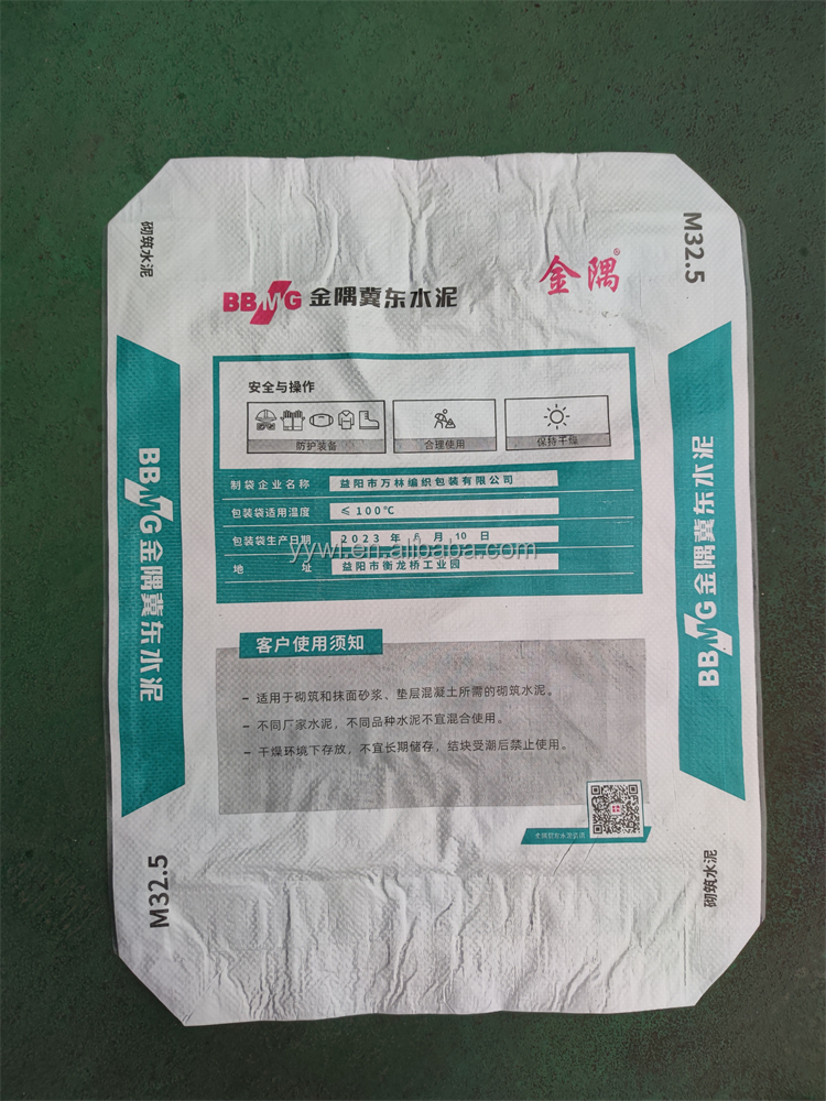 Cement Packing Bag AD STAR KON Pp Woven Cement Bag For Holcim 25kg To 50kg