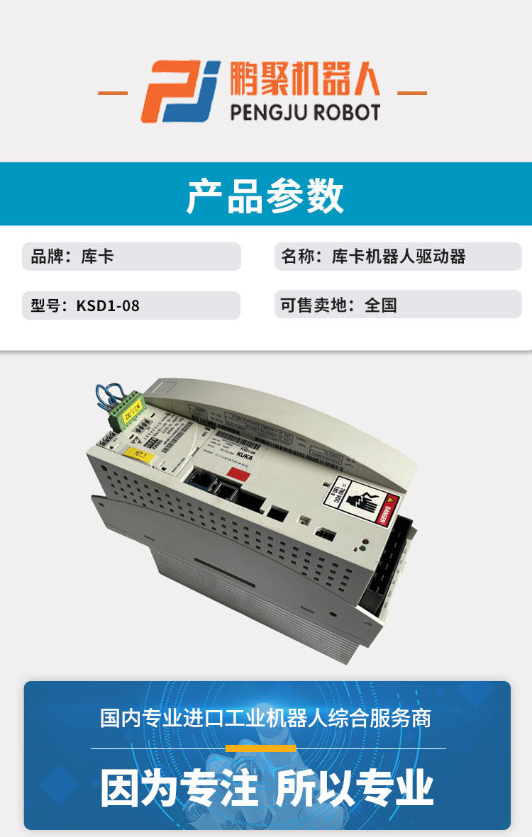 KUKA KSD1-16 Servo Drive MODULE / ROBOTICS KSD-32 Servo Amp For KRC2 Controllers KDS-64 KSD1-48 00-117-344 KRC2 Robot