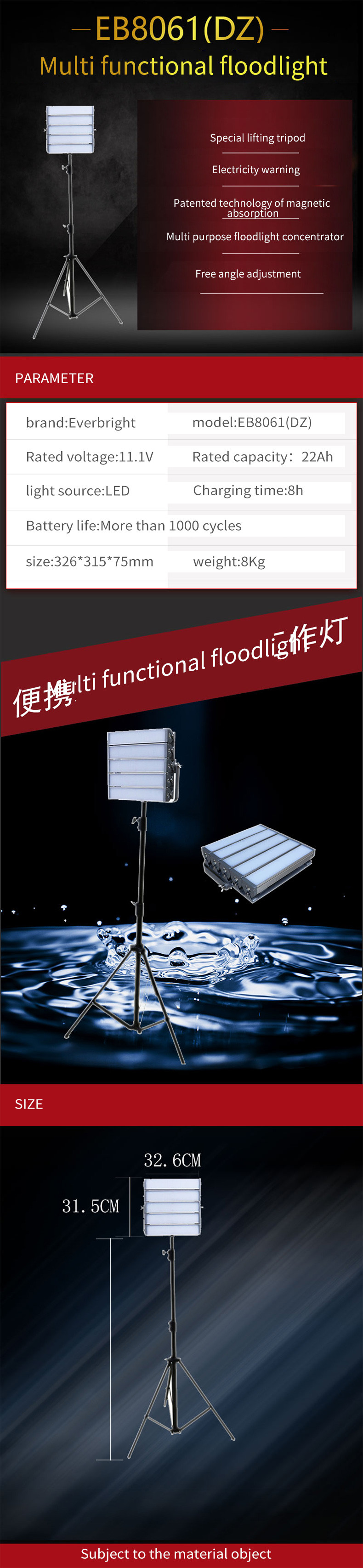 Eco Friendly Waterproof LED Flood Lights 11.1V Tripod Work Light