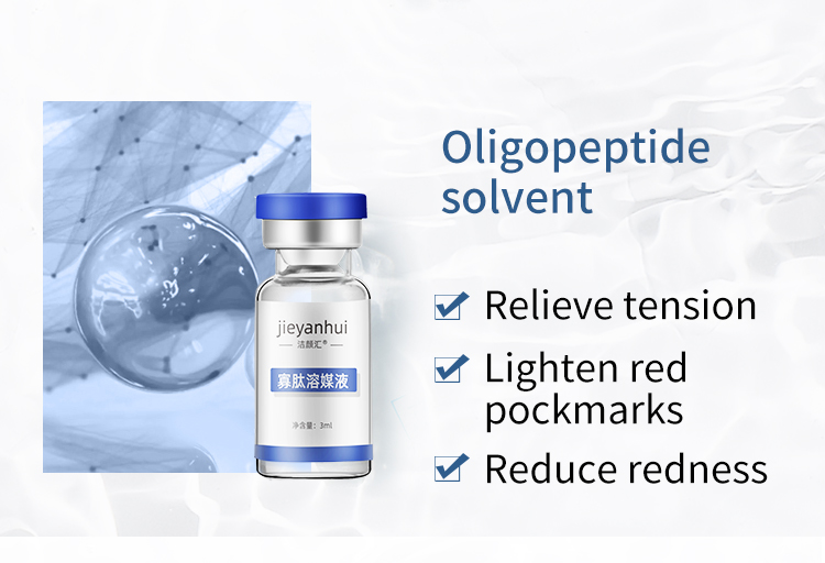 Oligopeptide Lyophilized Freeze Dried Powder Sensitive Serum