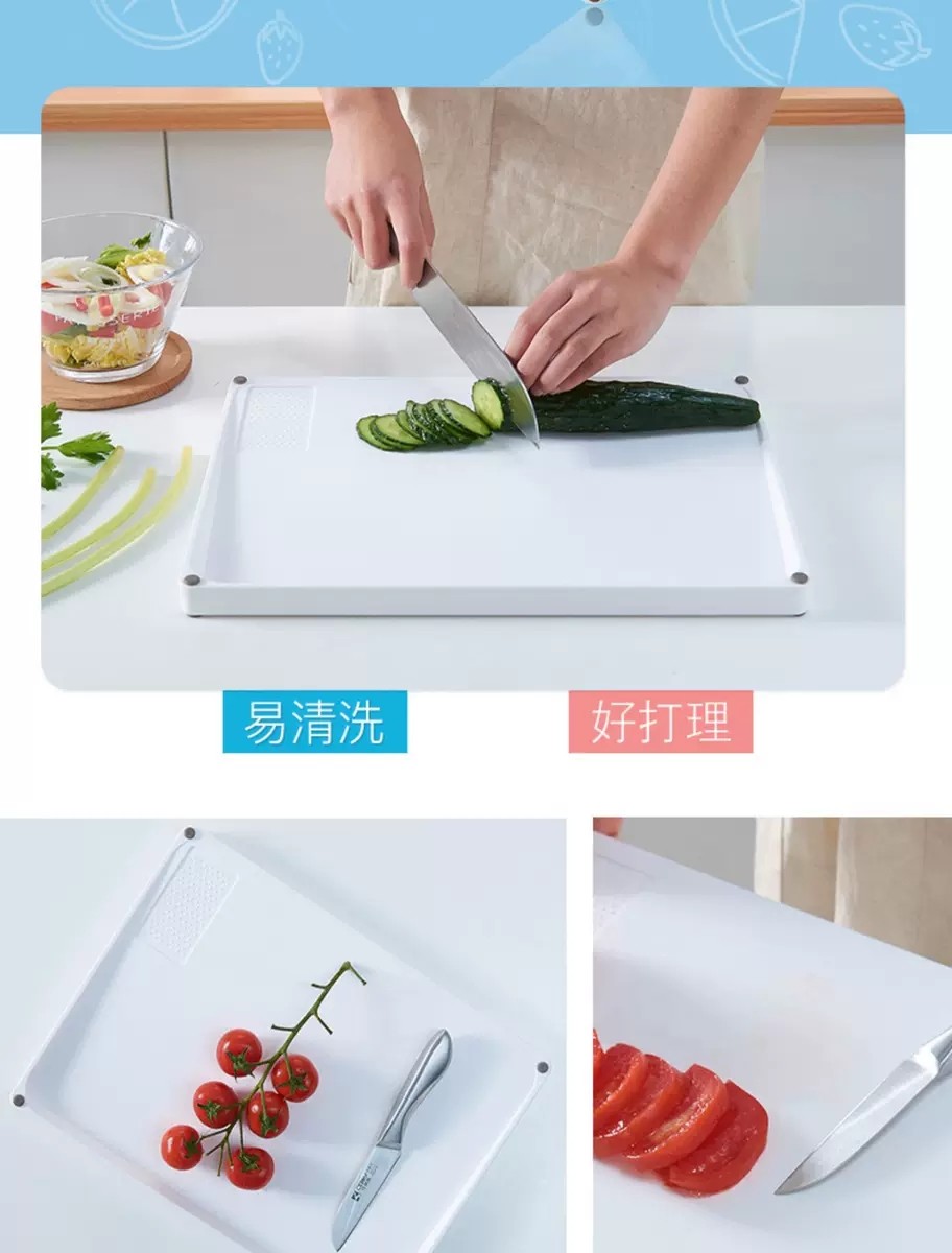 Fruit Vegetable Kitchen Dual Sided Pp Chopping Board