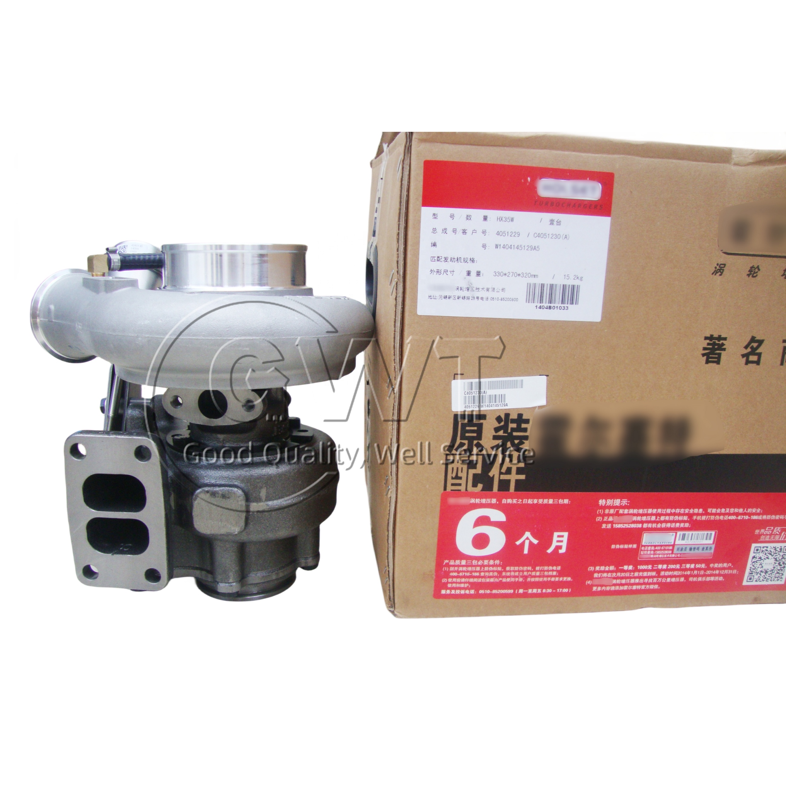 4033407H 4051335 4051230 CUMMINS Turbochargers Supercharger HX35W
