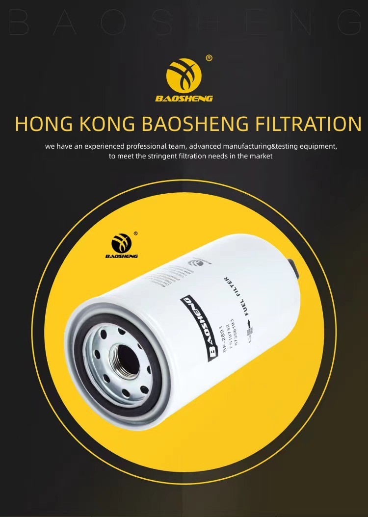 FS19732 87356193 Oil Water Separation Filter 187mm Height