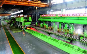EDEST STEEL CO.,LTD