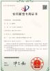 Shanghai Zhuxin  Co., Ltd. Certifications
