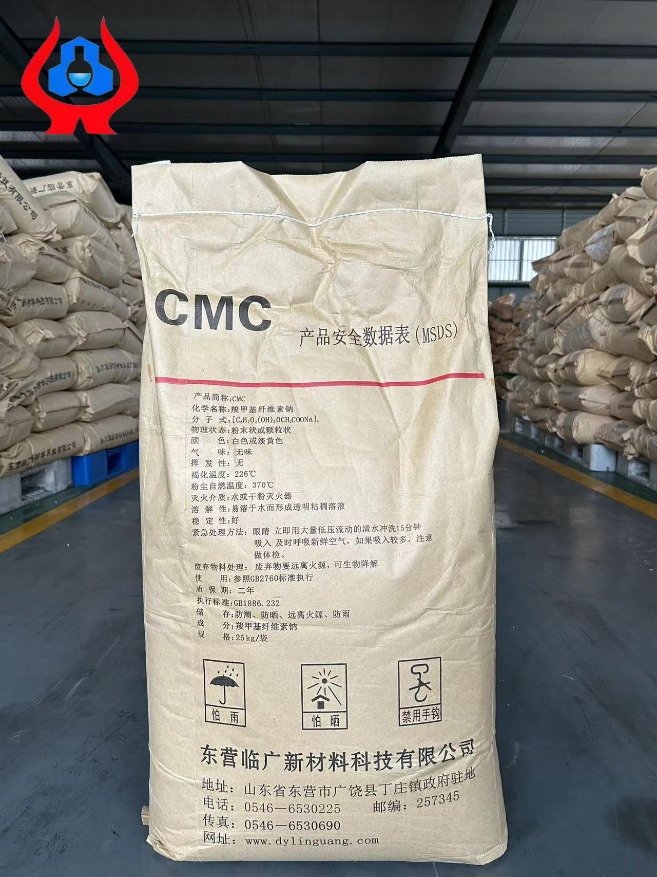 CAS No. 9004-32-4 Oil Drilling Grade CMC Additive Carboxymethyl Cellulose