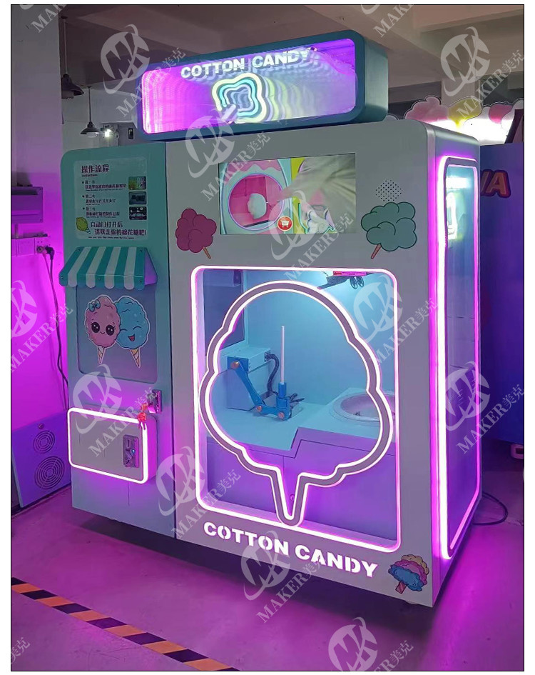 Professional High Profit Sweet Cotton Candy Sugar Robot Automatic Sugar Cotton Candy Commercial Dispenser Vending Machin