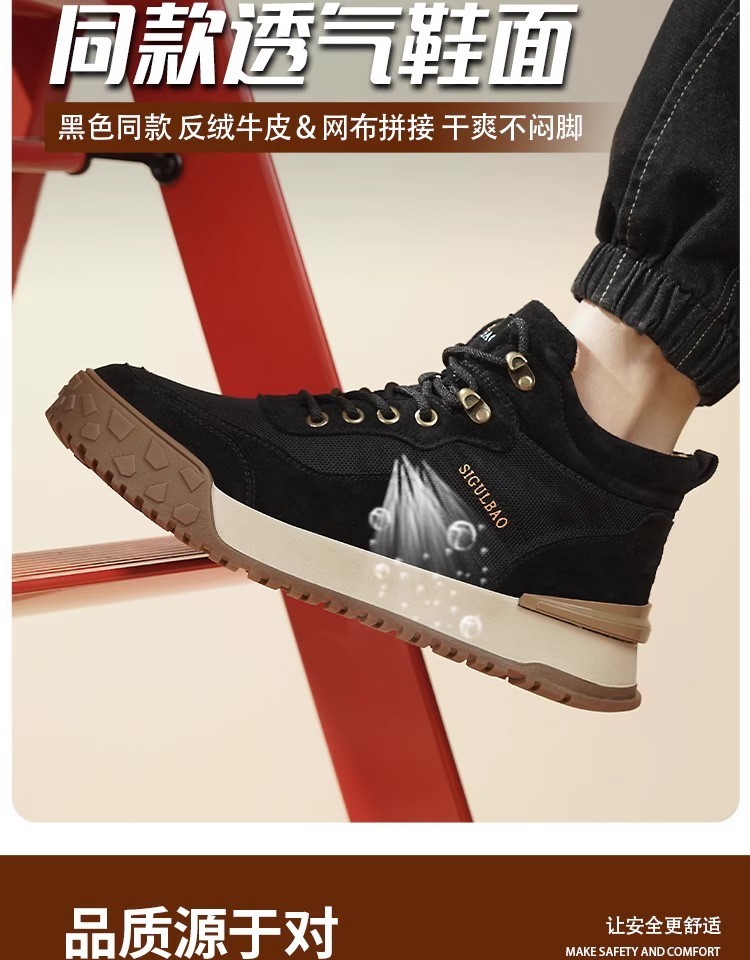 Kevlar Work Boots in Black for Superior Safety in Workplace