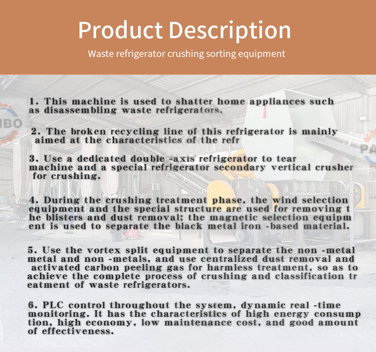 600KG/H Waste Fridge Dismantling Plant for Eco-Friendly Household Appliance Recycling