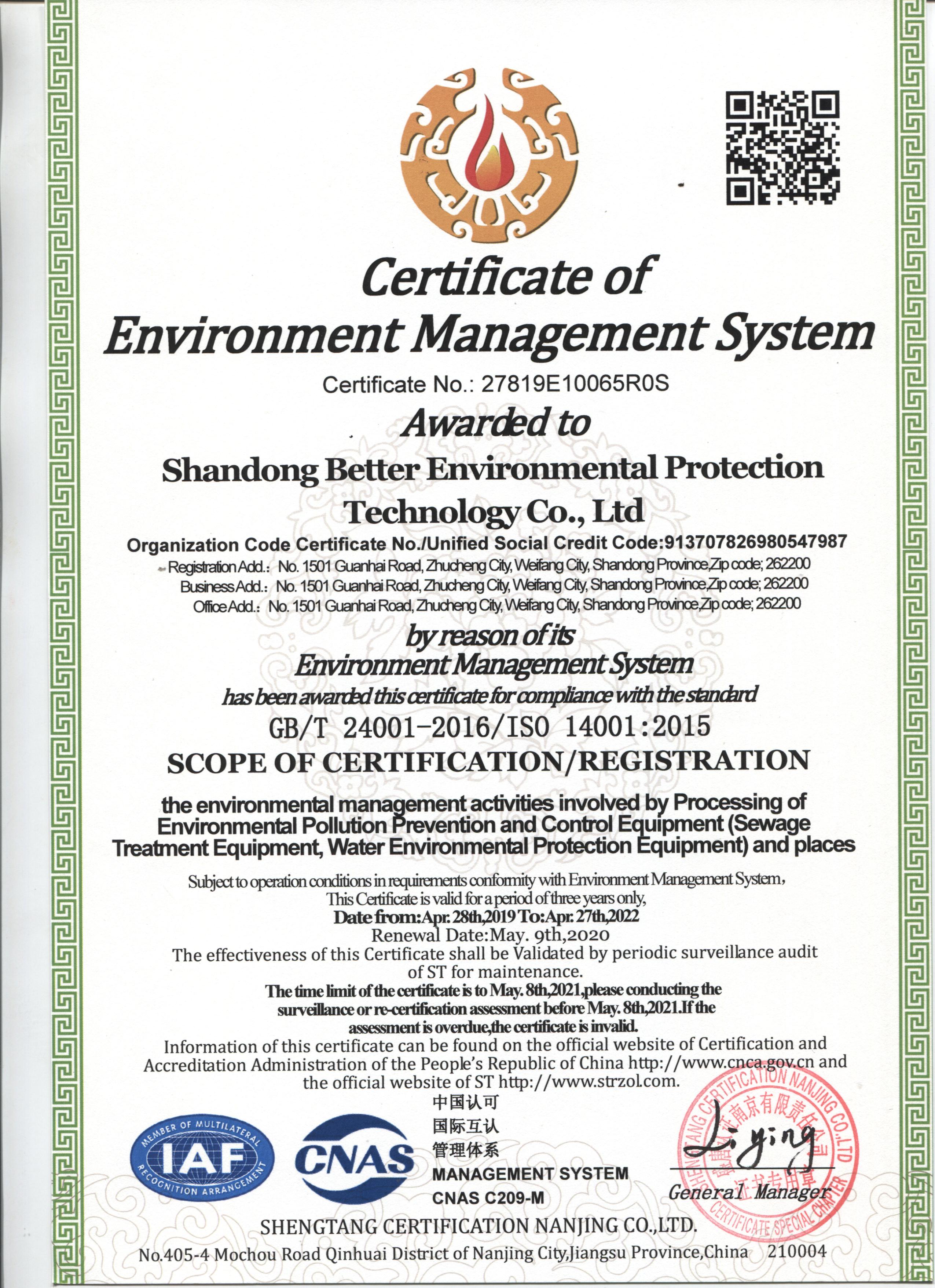 Industrial Waste Water Treatment Plant MBR System With 5000 Kg Weight