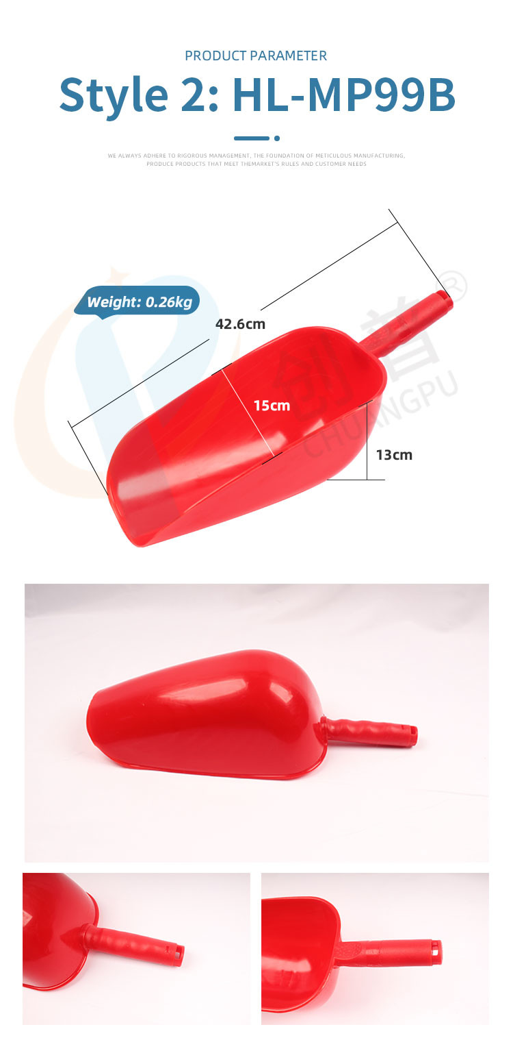 PP Plastic Scoop Shovel Best Choice For Feeding Tasks In Agriculture