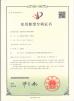 Shandong Corruone New Material Co., Ltd. Certifications