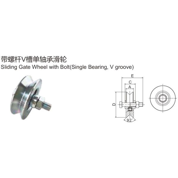 Various sizes V groove single bearing galvanized steel sliding gate support wheel with bolt