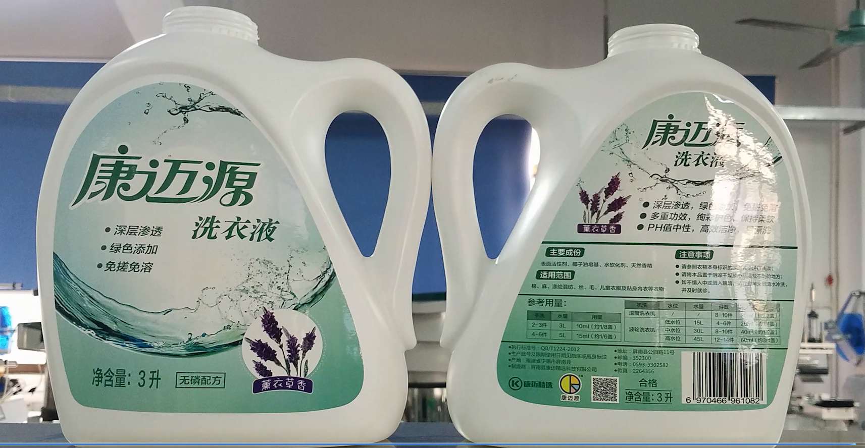15mm Front and Back Side Bottle Labeling Machine for Case Packaging Requirements