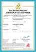 Luohe Aihe Electromechanical Equipment Co., Ltd. Certifications