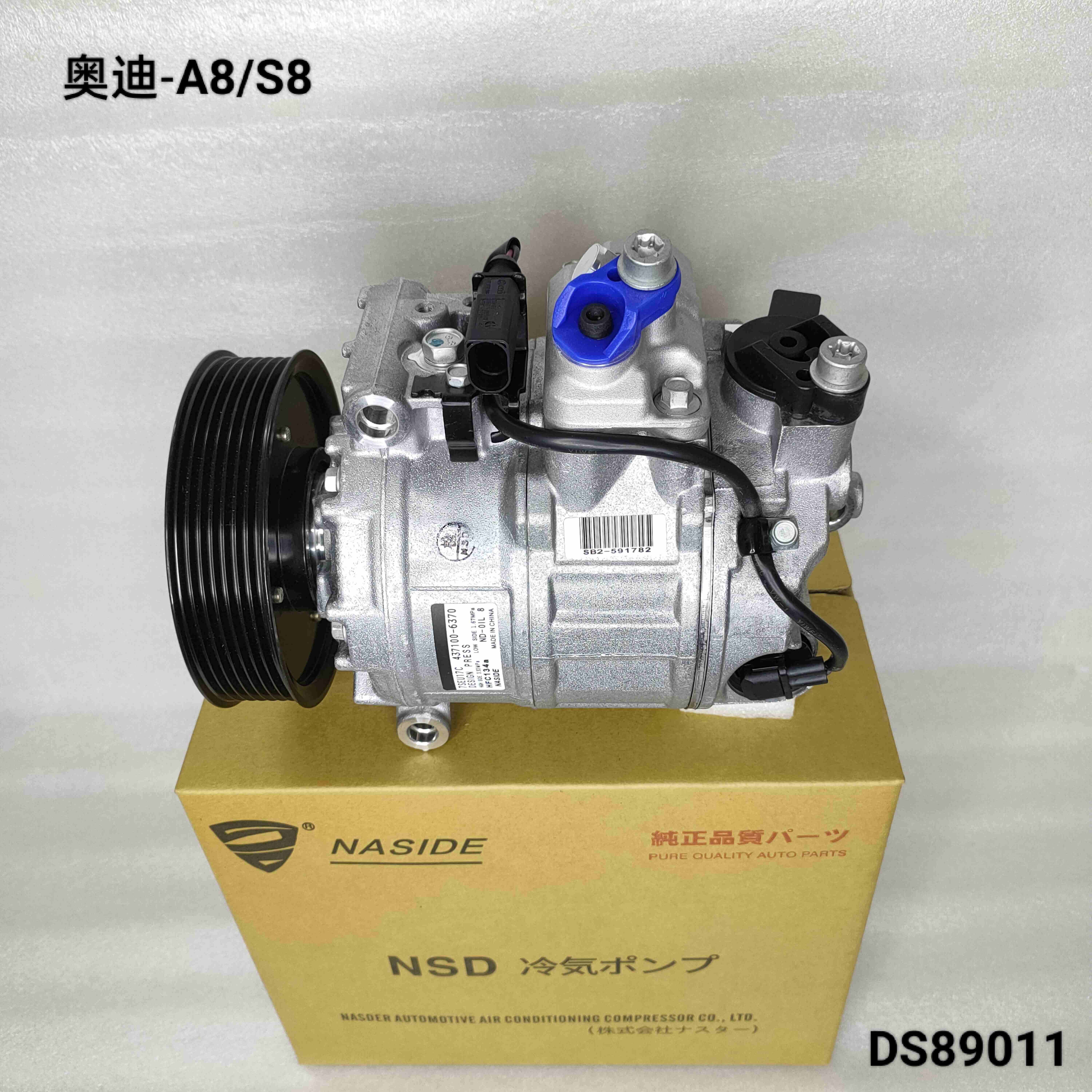 Auto AC Compressor Assembly For AudiC7PA2.5 4M0820803M