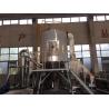 Buy cheap Professional Food Centrifugal Spray Dryer Spray Drying Tower PLC Control from wholesalers