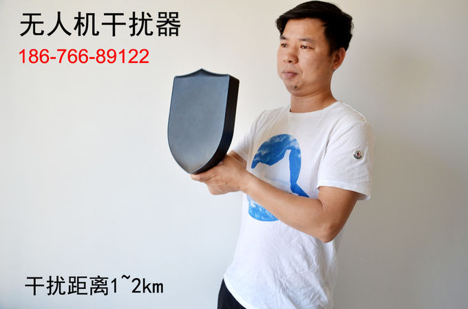 55W Light Weight Drone Radio Frequency Jammer Shield Type For GPS 2.4G 5.8G