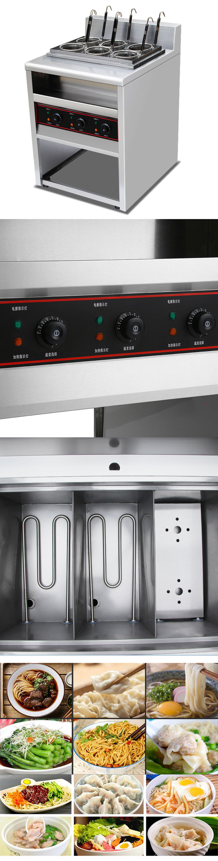 Kitchen Mechanical Equipment Freestand 6 Baskets Electric Pasta Cooker Customized Logo