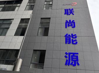 Ningbo Linksun Energy Science & Technology Co., LTD