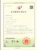 Shandong Corruone New Material Co., Ltd. Certifications