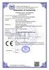Star United Industry Co.,LTD Certifications