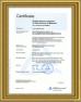 Jiangsu Chunyi Stainless Steel Co., Ltd Certifications