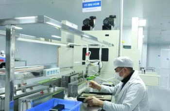 HuaXin display Technology  Co.,Ltd