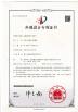 Foshan Glawall Building Materials Co., Ltd Certifications