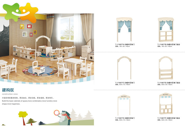 Daycare Kindergarten School Furniture High Safety Height Adjustable Easy Install