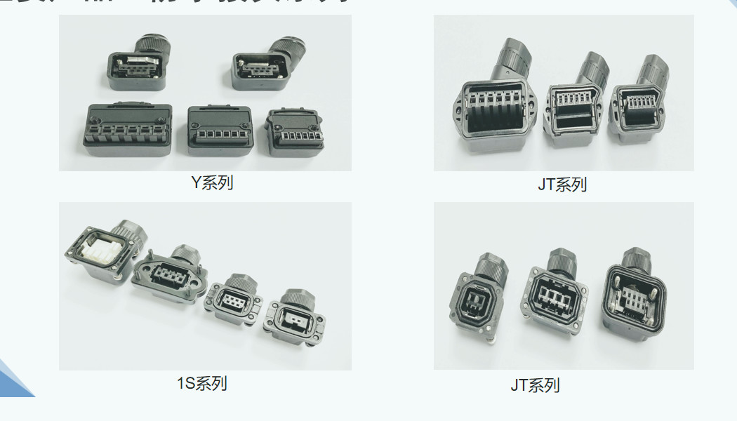3M SM-14P - 50 PIN Male Female Connectors 1394 Seriers 6P 10P Y, JT 1S Seriers