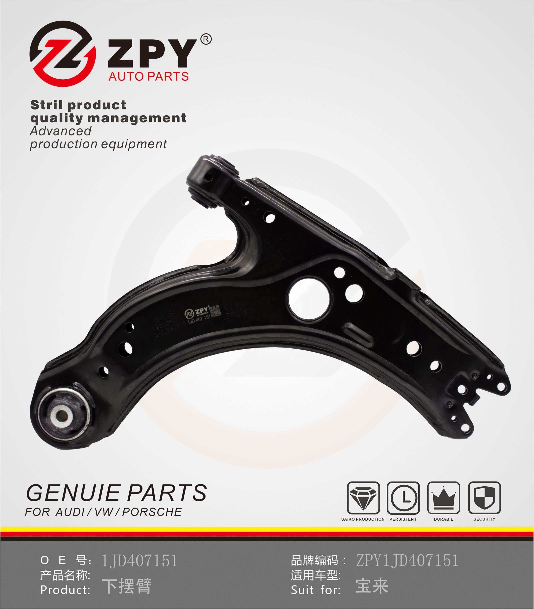 Lower Swing Arm For Volkswagen Bora 1J0407151A 1J0407151B 1J0407151C 1J0407151