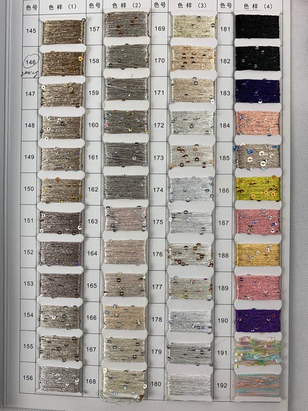 1MM 2MM 3MM 6MM Sequin Yarn 100% Polyester 5.5NM 6.5NM Sequin Wool Yarn 192 Colors