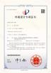 Zhongshan Yidian Machinery Co., Ltd Certifications