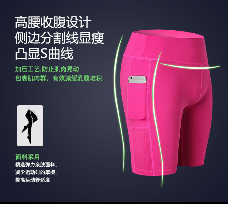 women's High Waisted Workout Active Wear Long Sport Shorts with Pocket