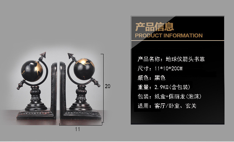 Black Plated Resin Decoration Crafts , Study Room Globe Book Holder