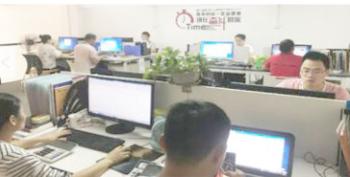 Guangzhou Qireal Machinery Equipment Co., Ltd.