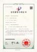 Guangzhou Cosmos Technology Co., Limited Certifications