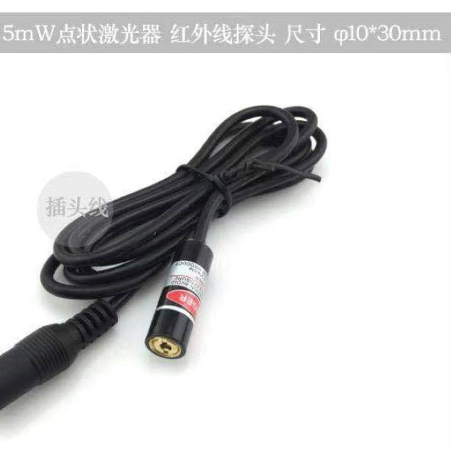 Brass Low Output Power 650nm Red Dot Laser Module