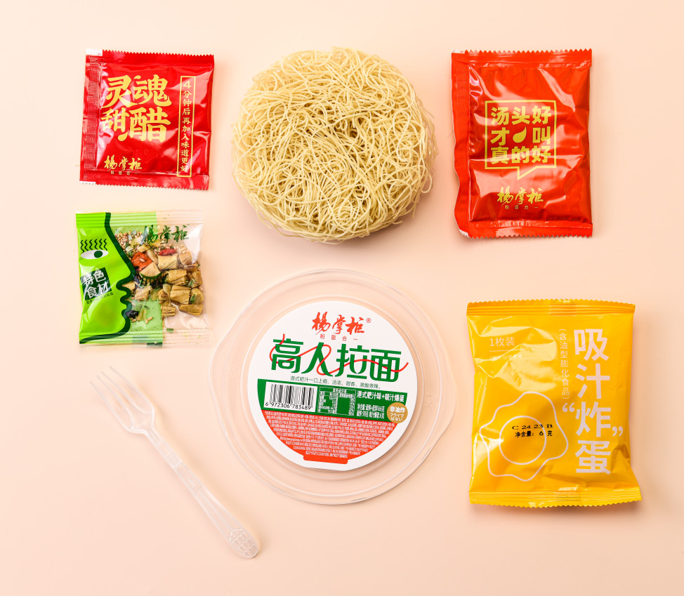 Rich Juice Flavor Gluten Free Vegan Ramen Instant Noodles Barrel Pack Hong Kong Style Middle Spicy Kick