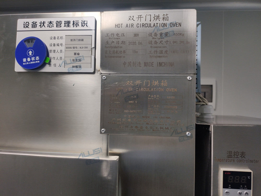 Stainless Steel Cosmetics Food Glass Bottle Bottle Washing Equipment Freeze Dryer Drying Machine