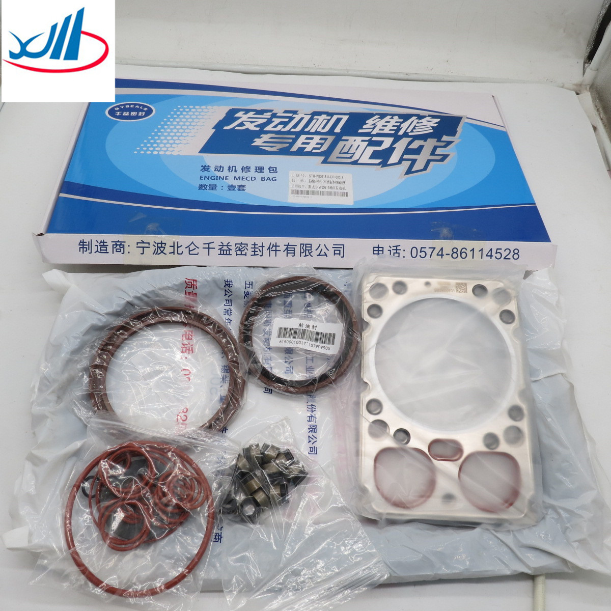 Double H Valve Sinotruk Howo Parts WG2203250003 Truck Double H Valve Assembly