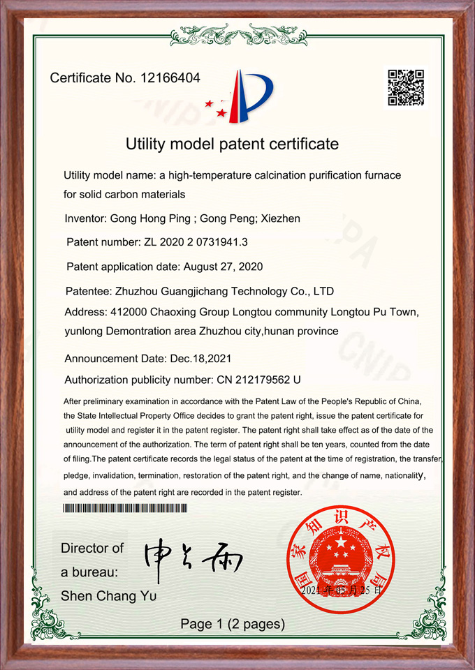 Industrial Atmosphere Protection Carbonization Furnace for Lithium Battery Materials