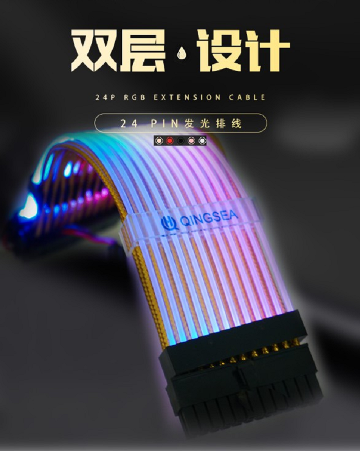 Custom 24Pin ATX maleto Male PSU Power Extension cable neon light cable 18AWG