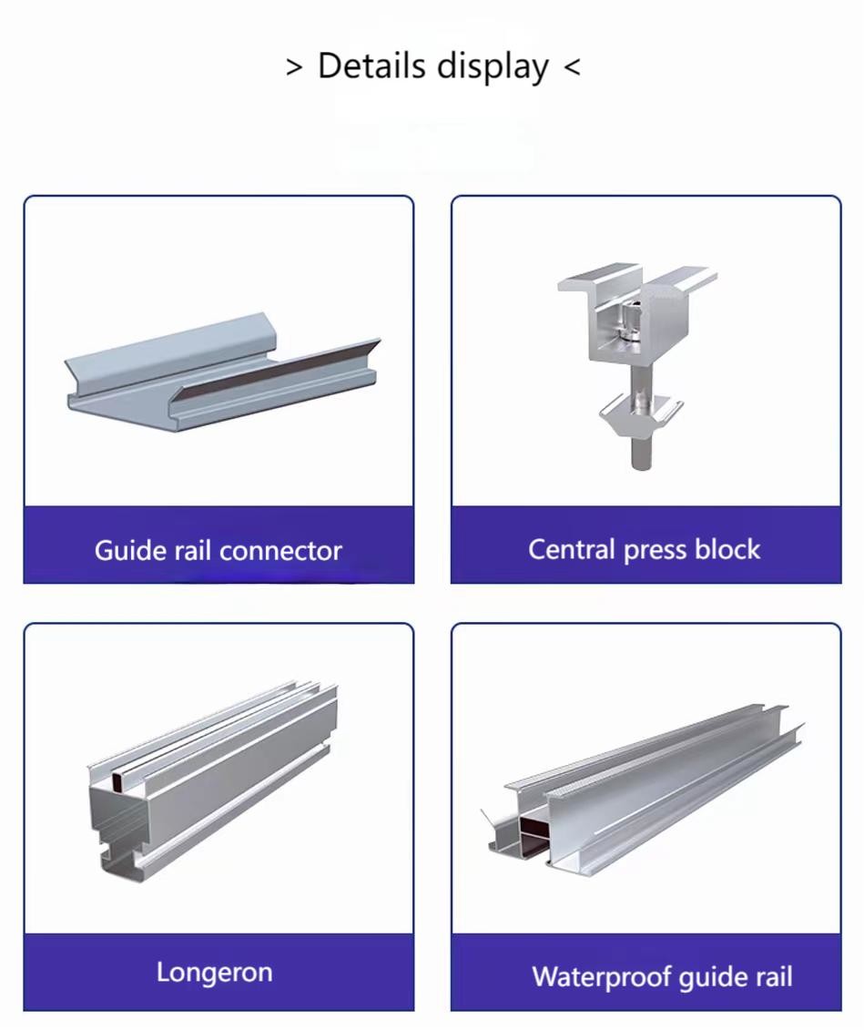 Adjustable Aluminium Solar Module Mounting System For Agricultural Canopies and Waterproof Solar Canopies